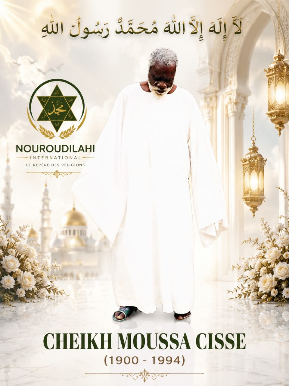 Portrait de Cheick Moussa Cissé